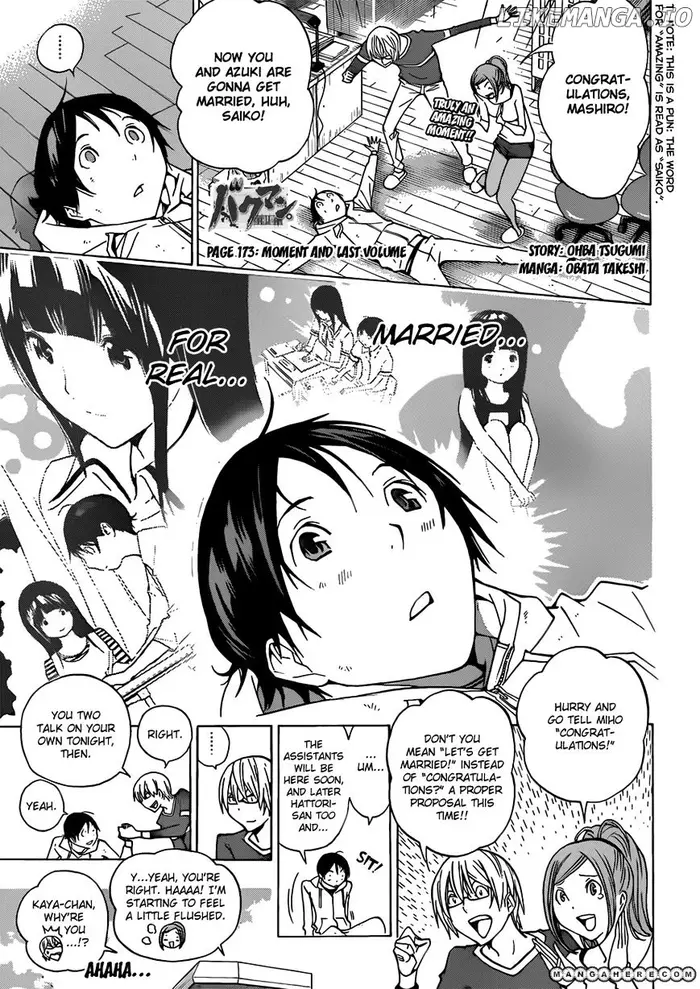 Baku Chapter 173 image 02_optimized